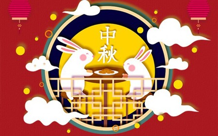 尊龙凯时有限公司恭祝大家：  中秋节快乐。